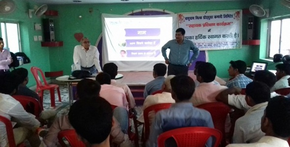 Training Held till Mar 2019