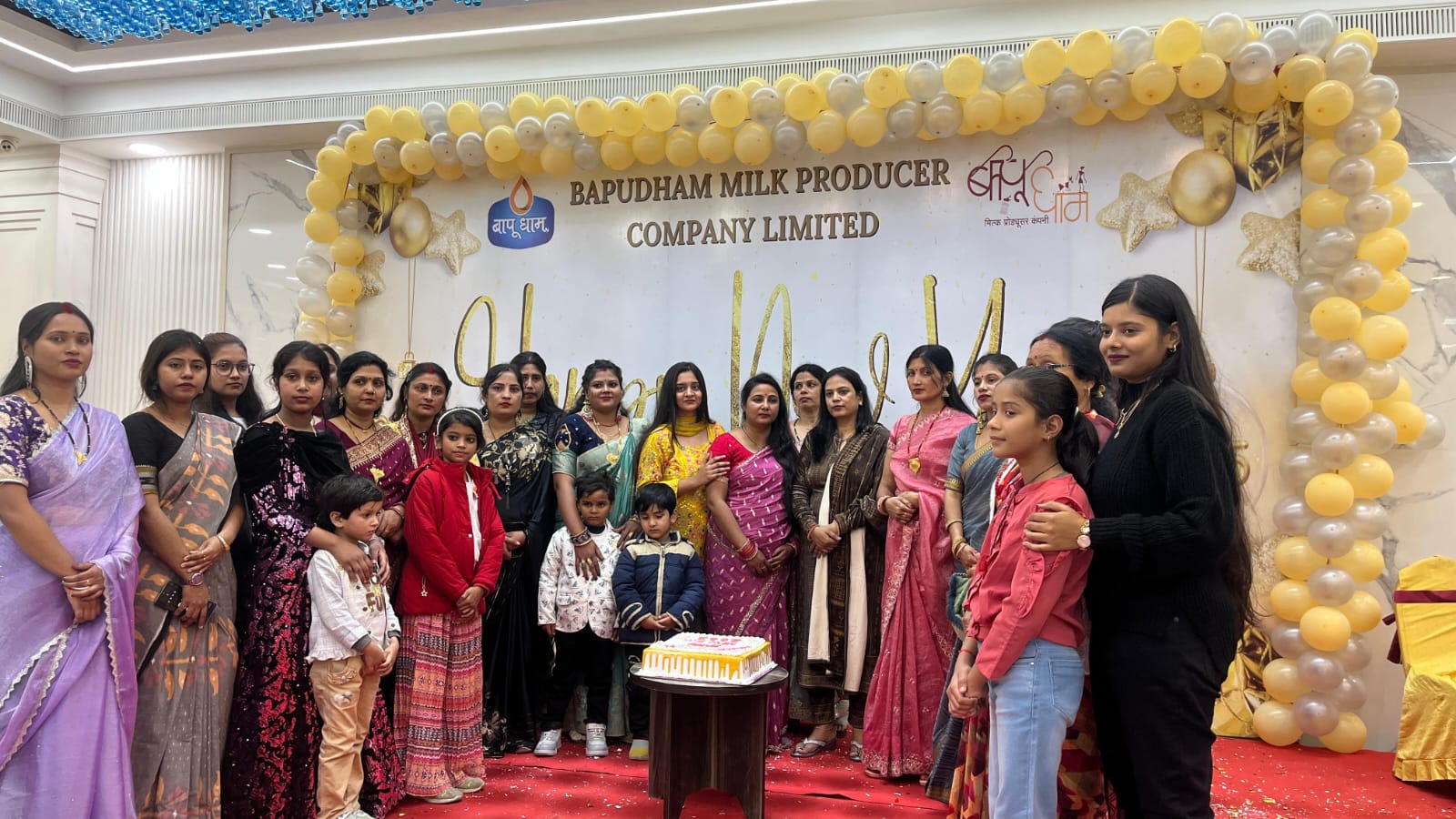 Family Get-Together-2025